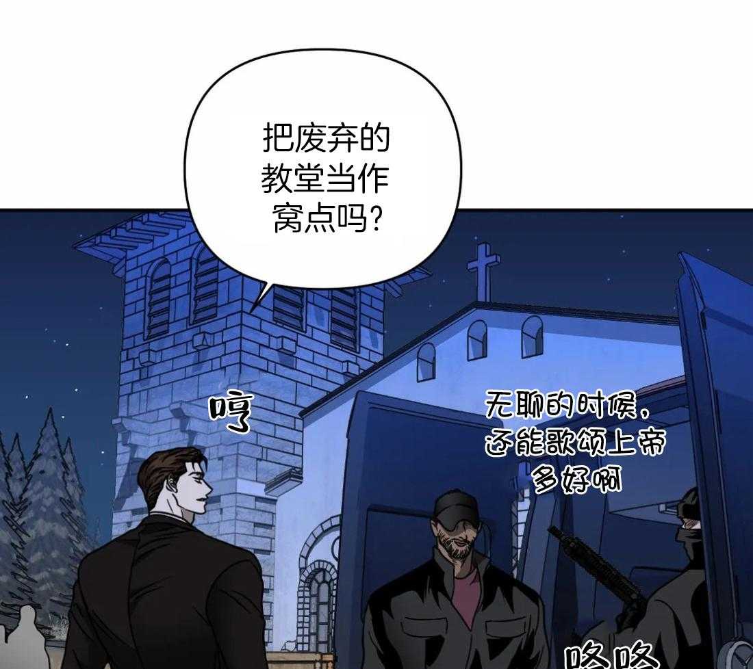 第86话_教堂窝点6