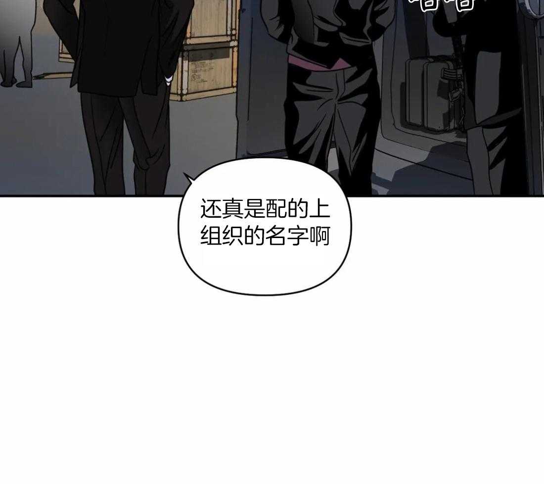 第86话_教堂窝点7