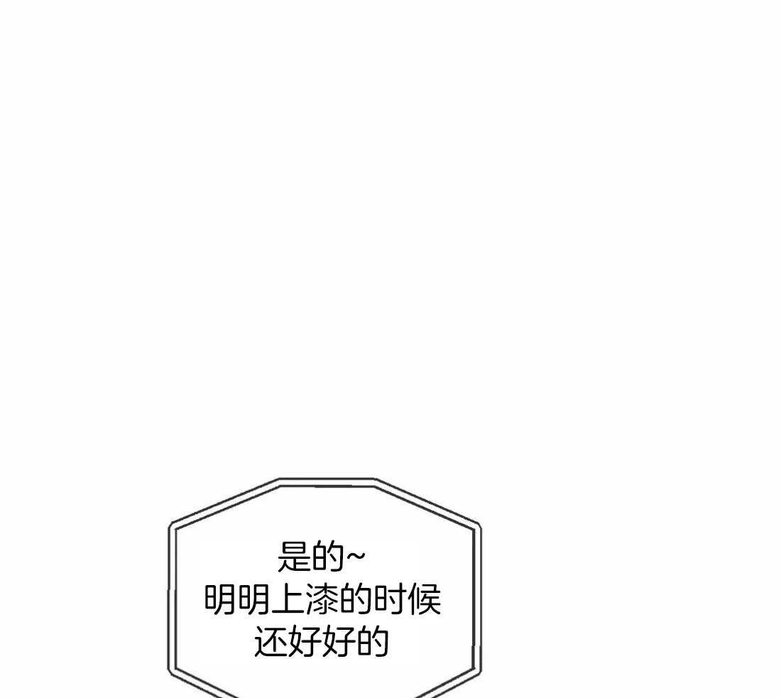第85话_请我喝酒0
