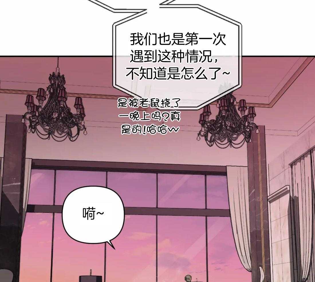 第85话_请我喝酒1