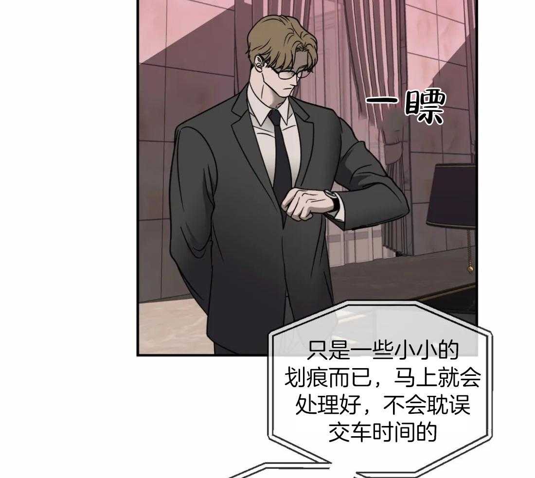 第85话_请我喝酒10