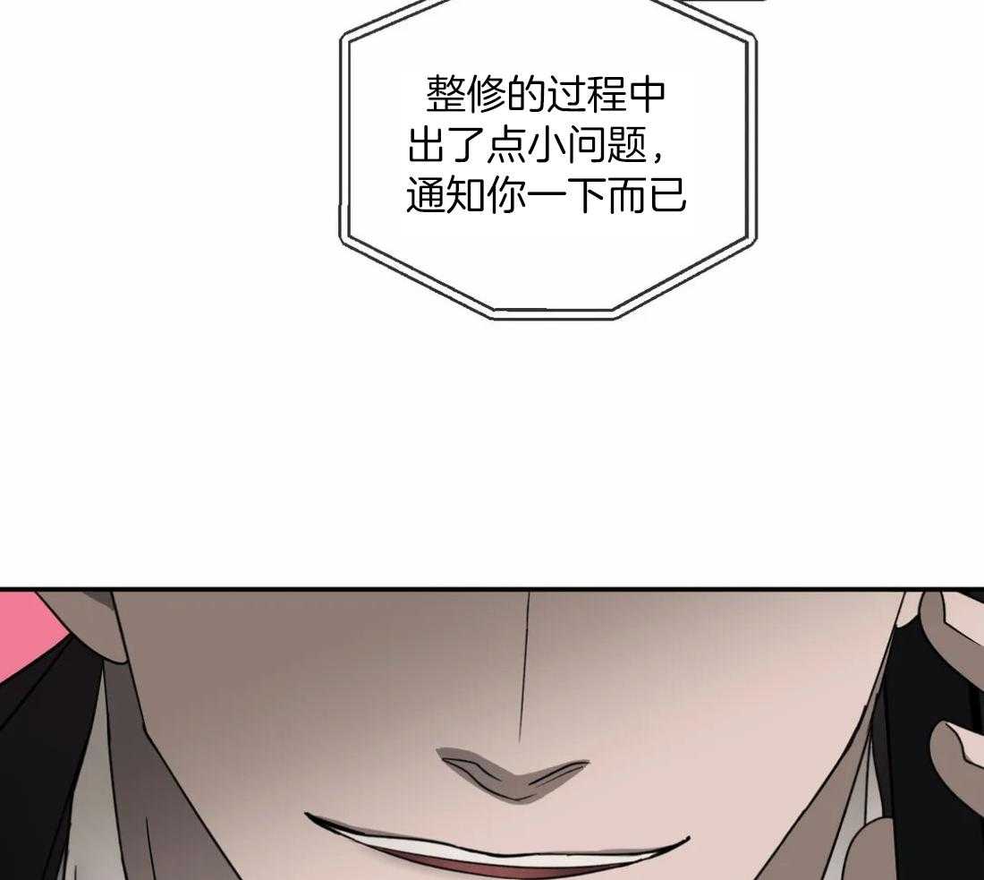 第85话_请我喝酒11