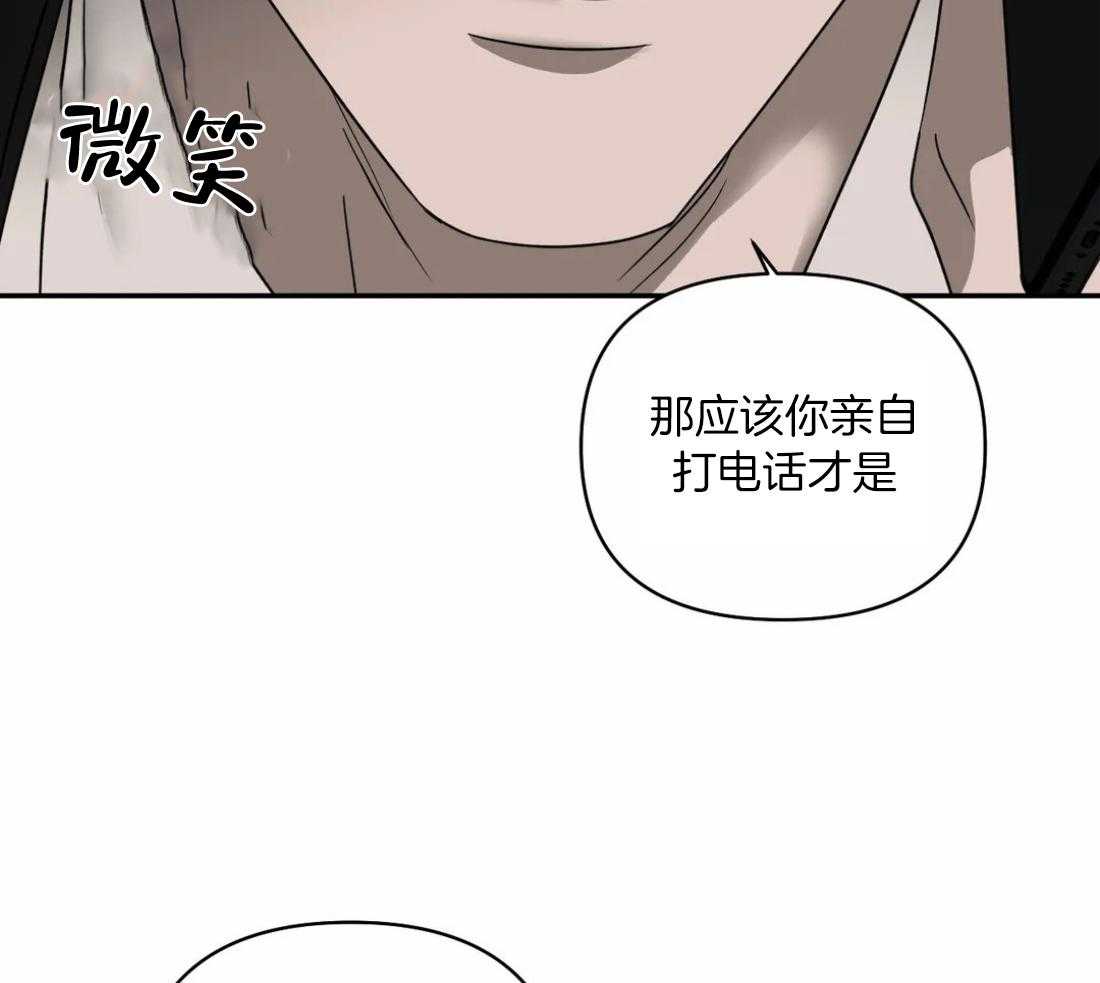 第85话_请我喝酒12