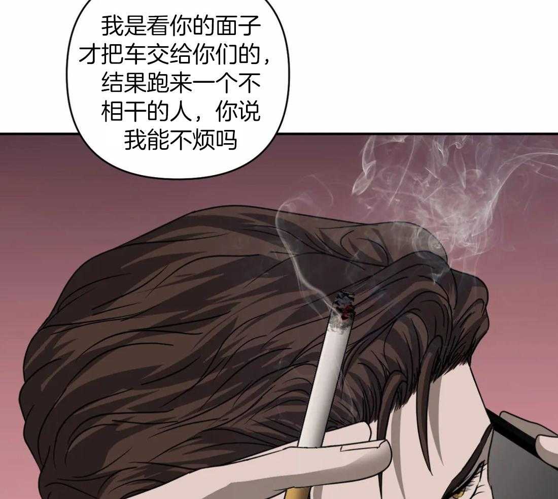 第85话_请我喝酒13