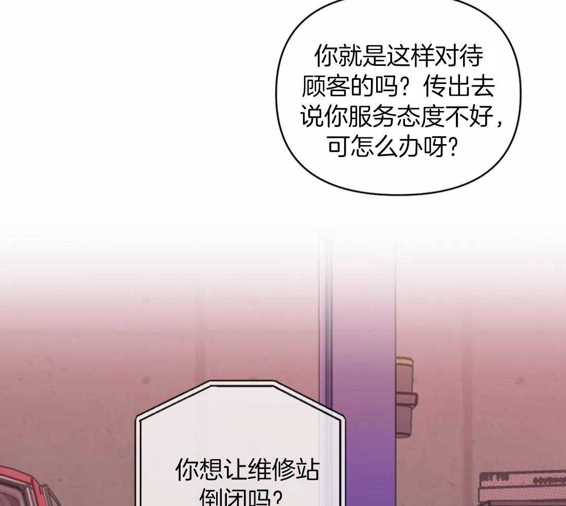 第85话_请我喝酒15
