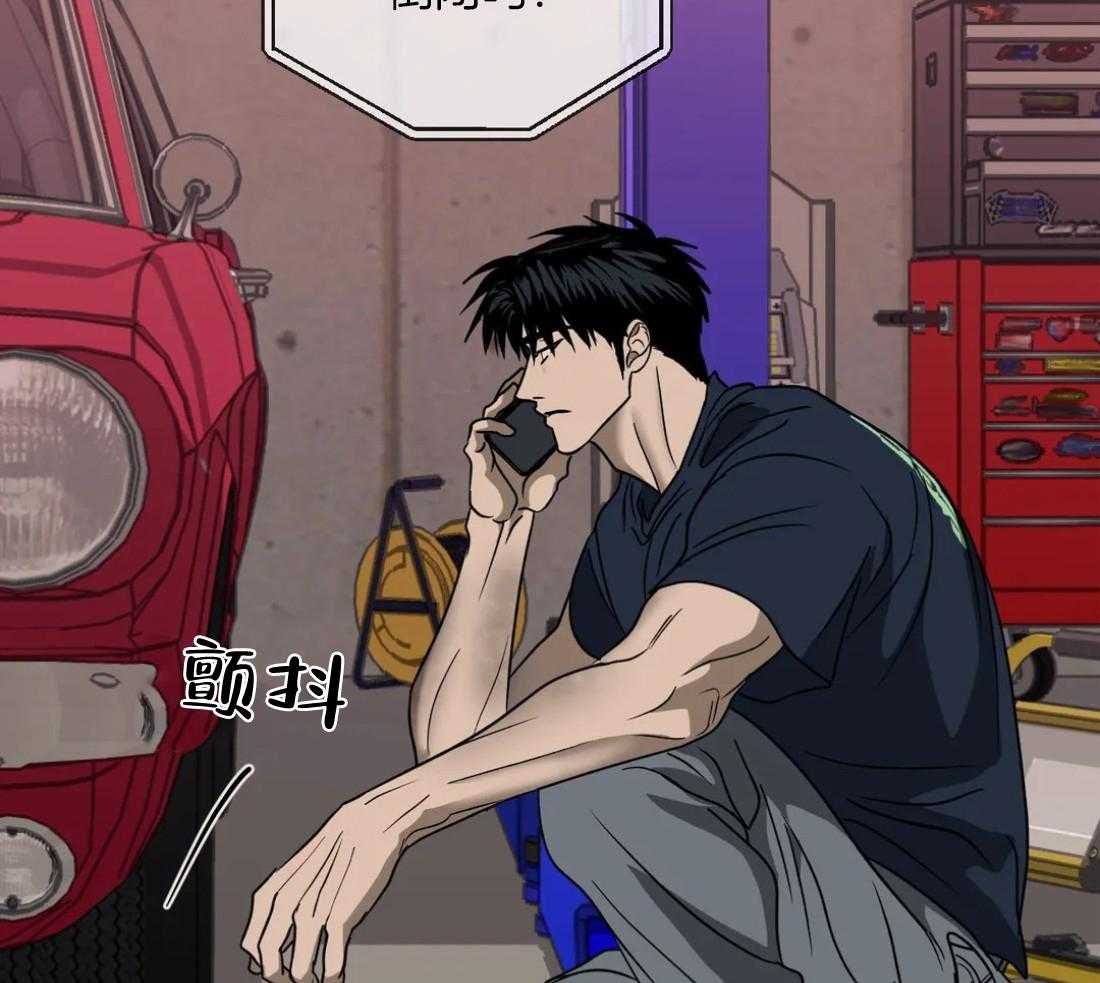 第85话_请我喝酒16