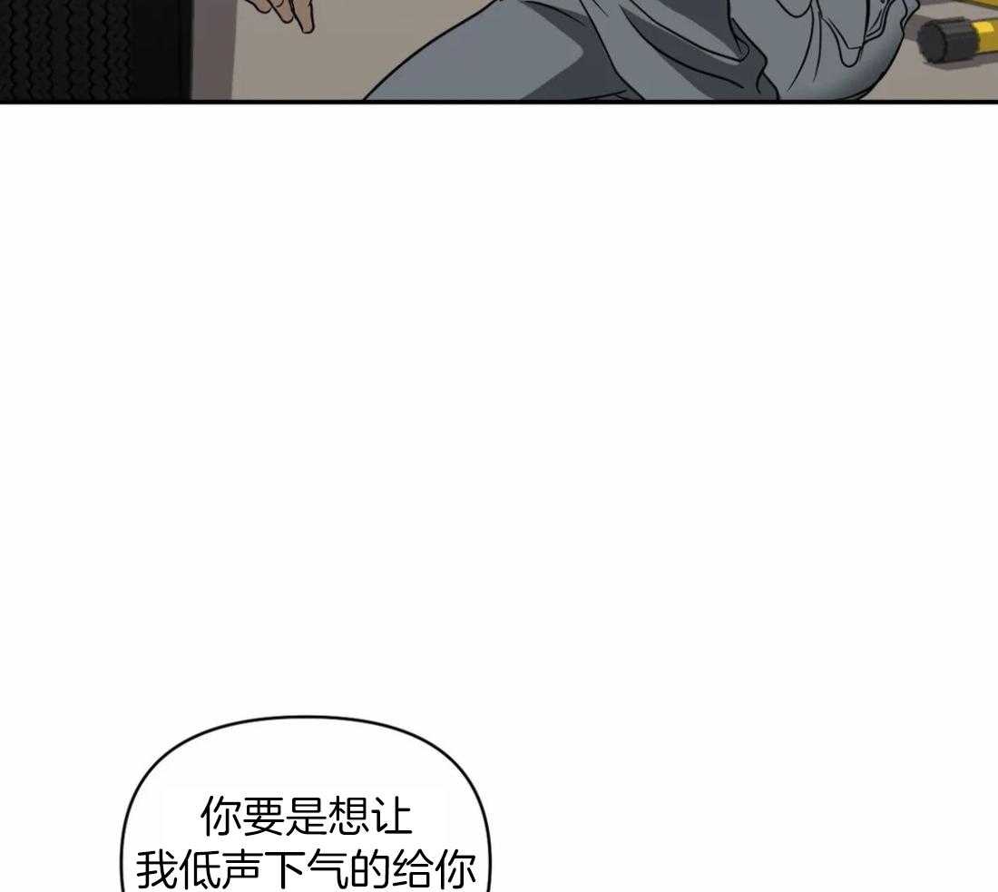 第85话_请我喝酒17