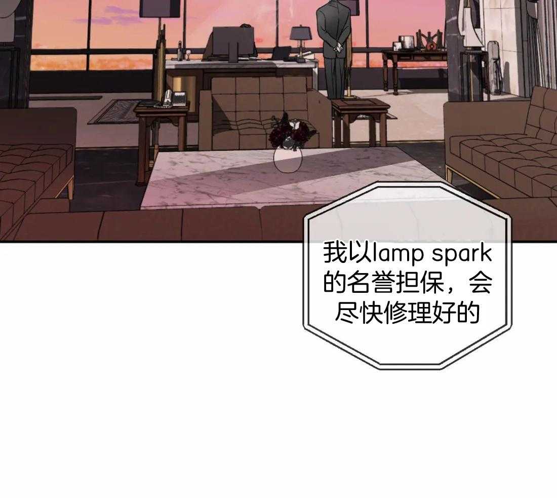 第85话_请我喝酒2