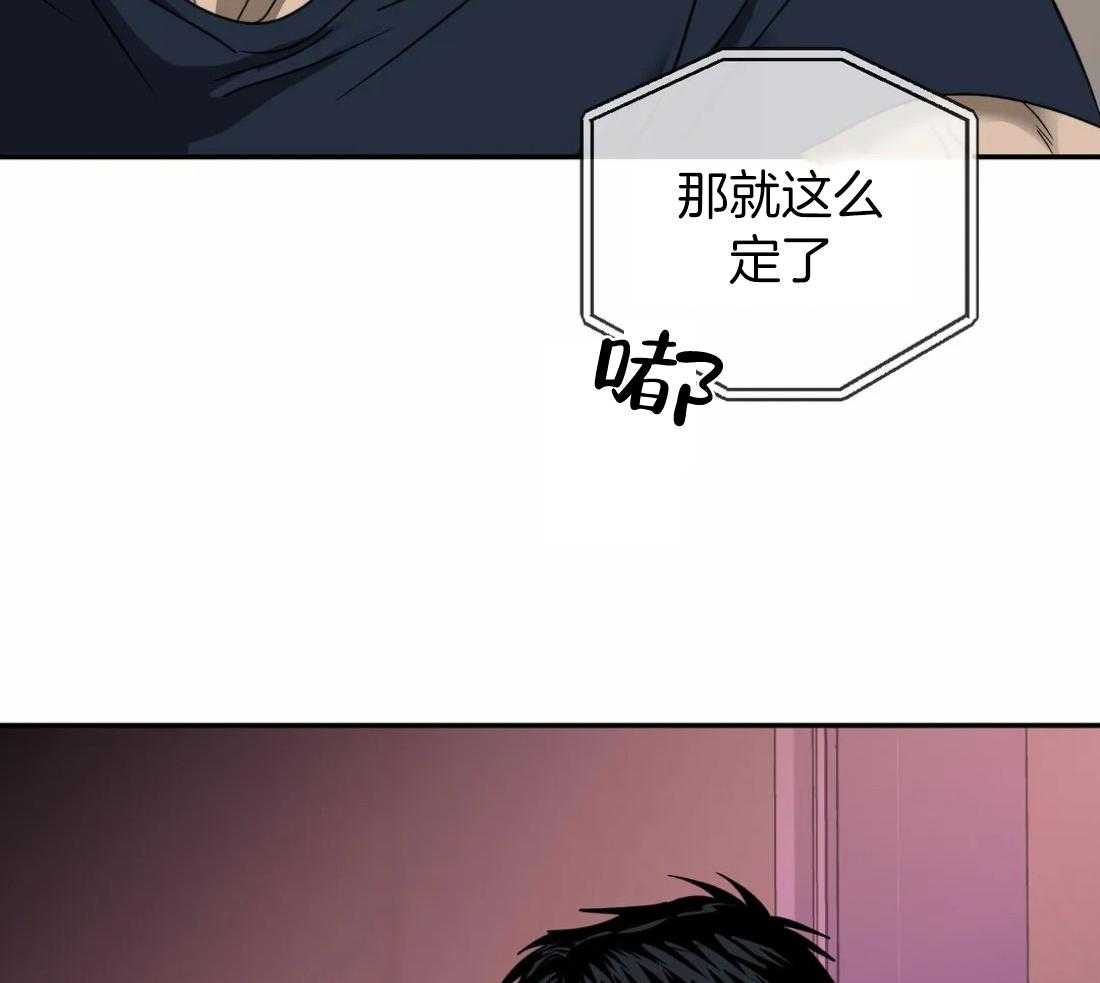 第85话_请我喝酒23