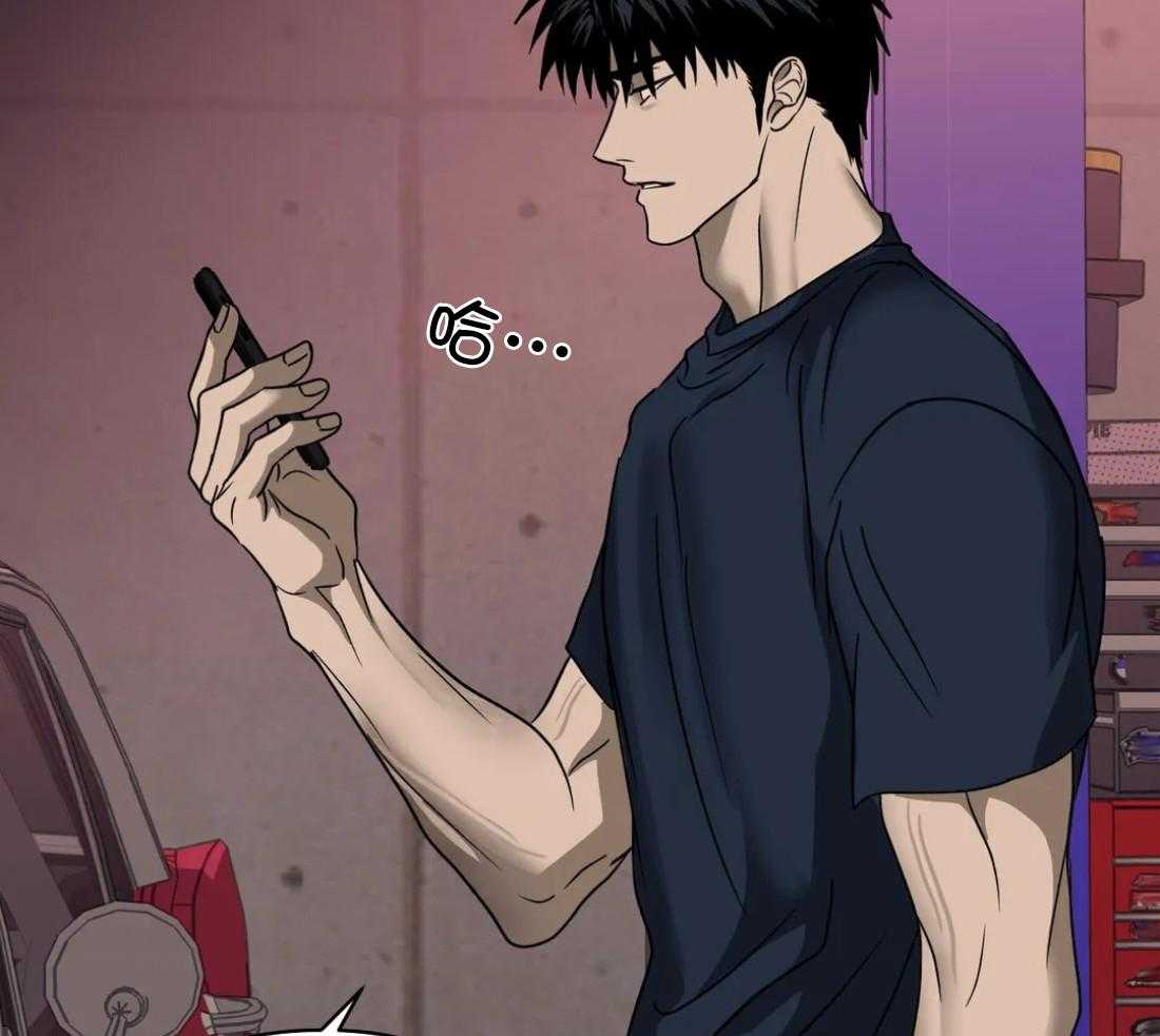 第85话_请我喝酒24