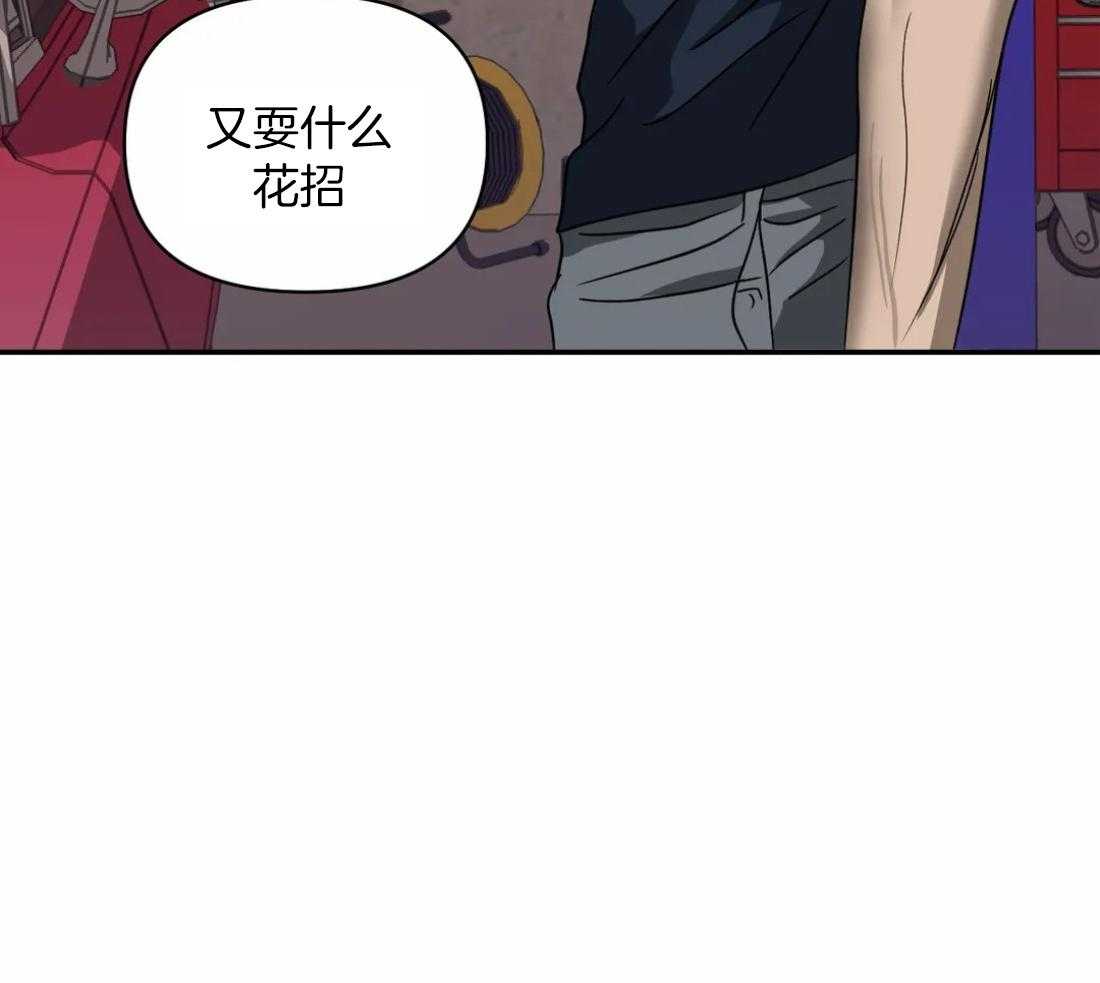 第85话_请我喝酒25