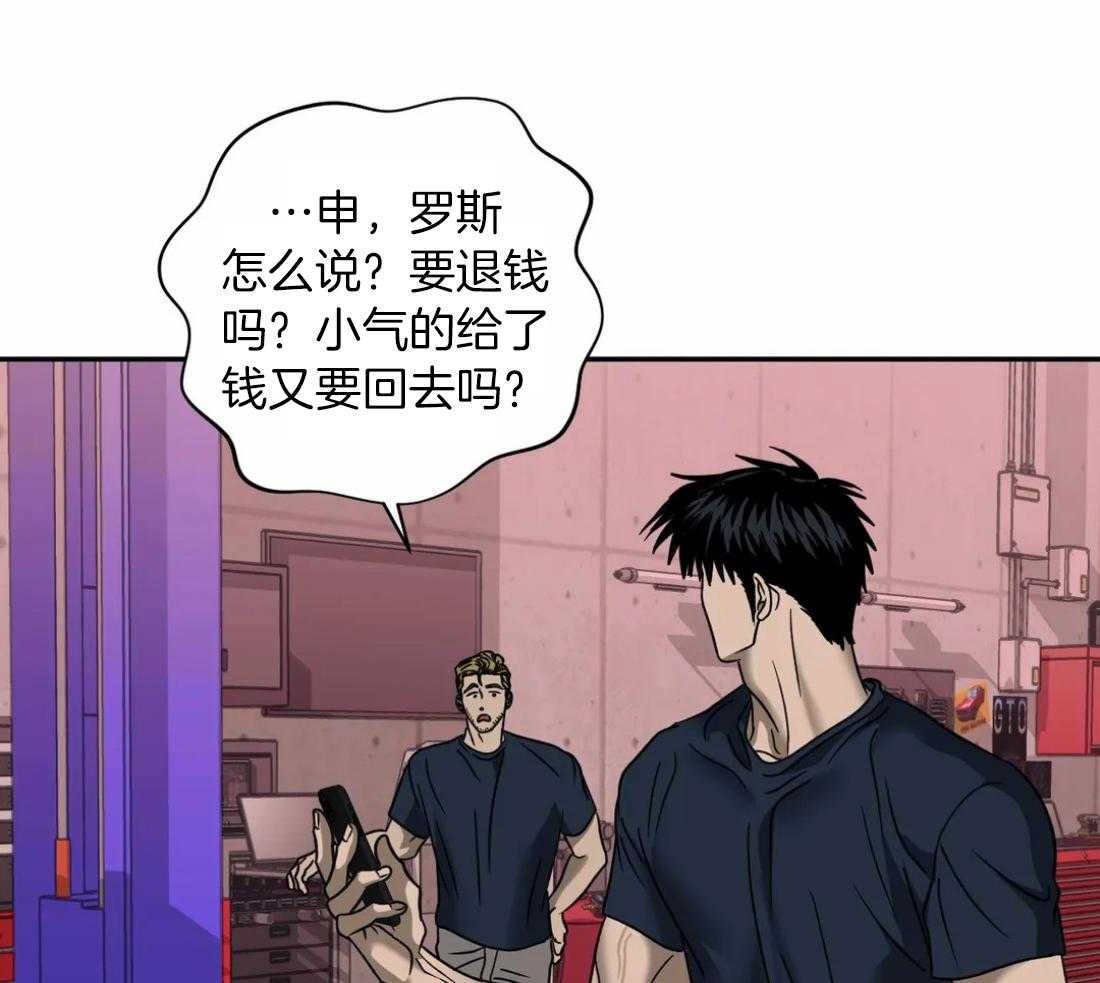 第85话_请我喝酒26