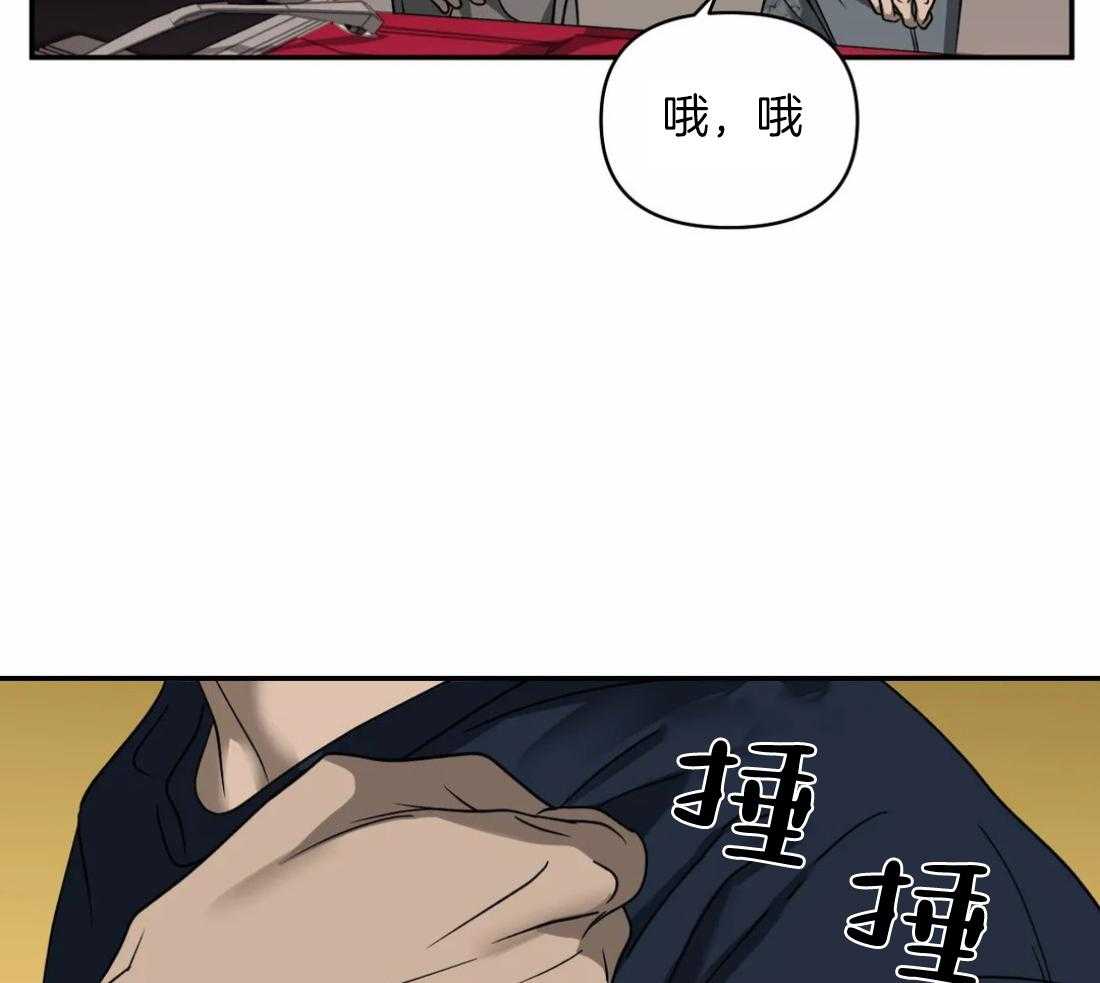 第85话_请我喝酒31