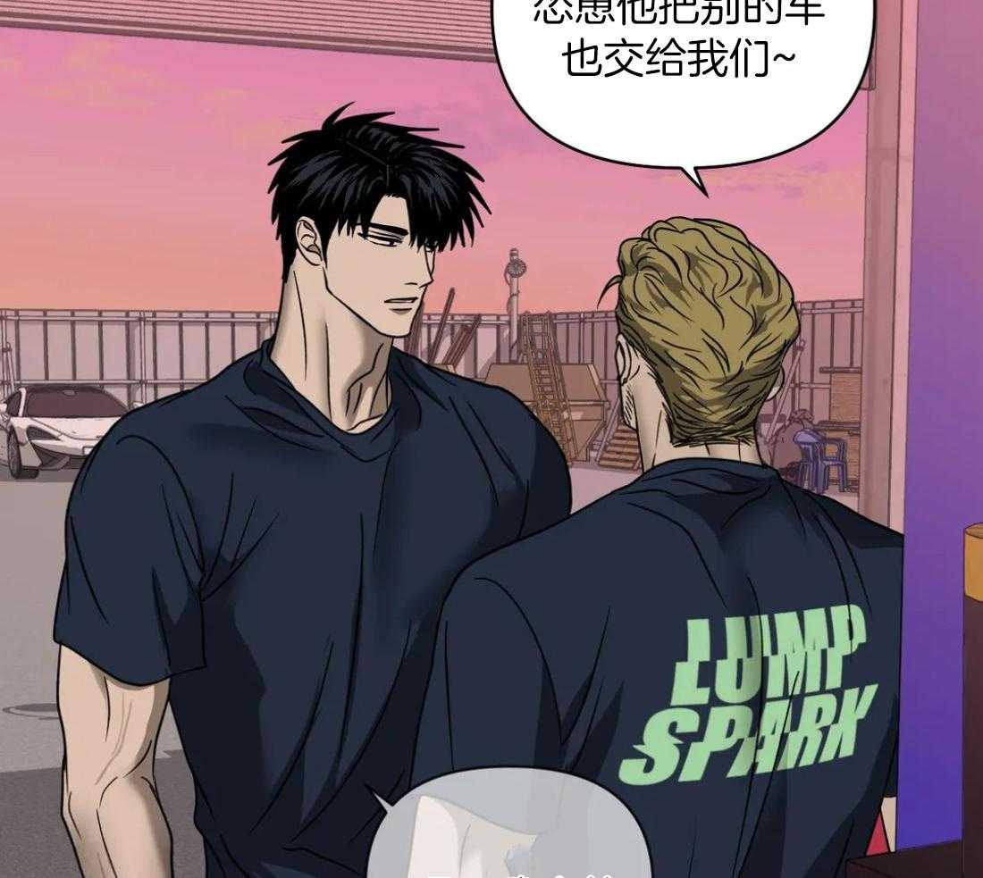第85话_请我喝酒33