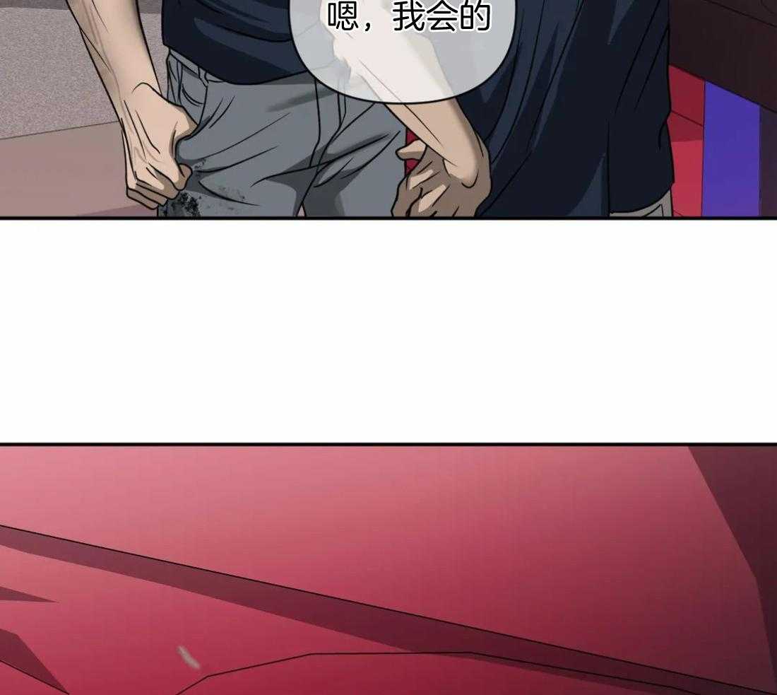 第85话_请我喝酒34