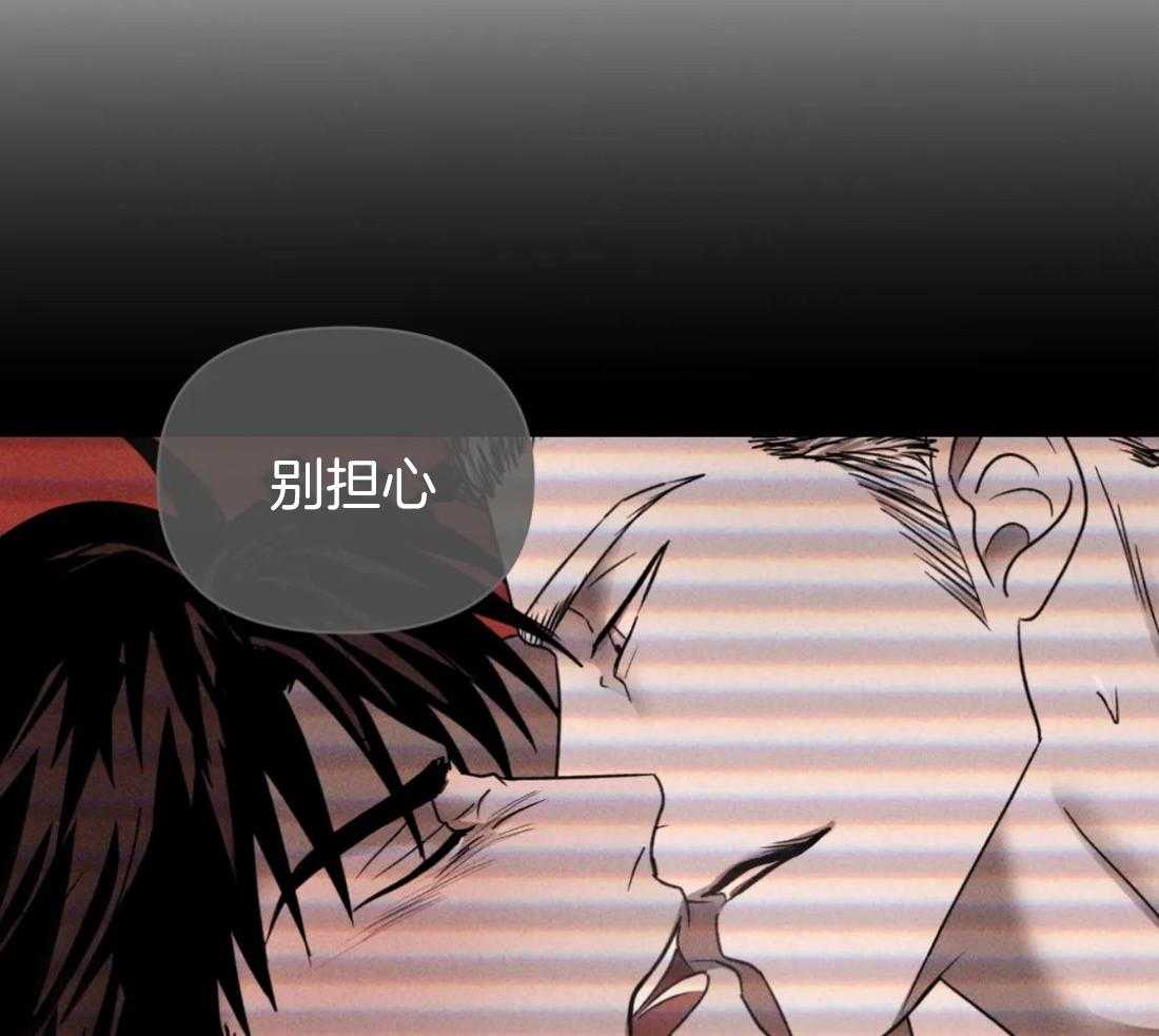 第85话_请我喝酒36