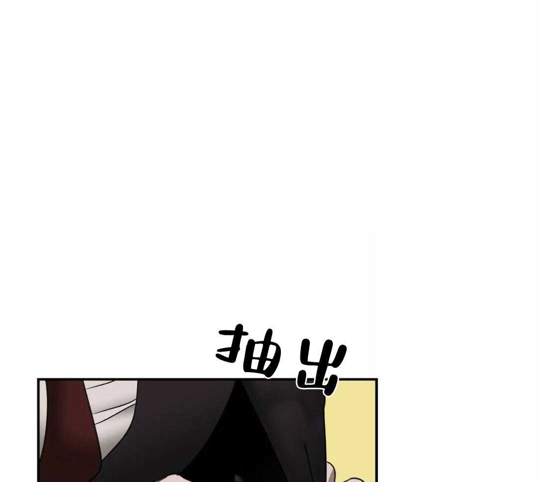 第85话_请我喝酒41