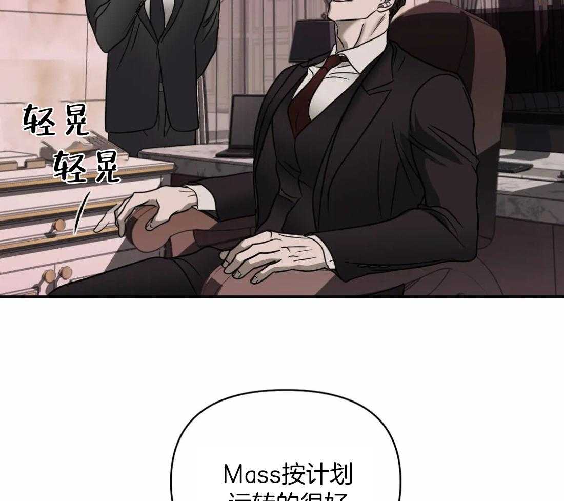 第85话_请我喝酒44