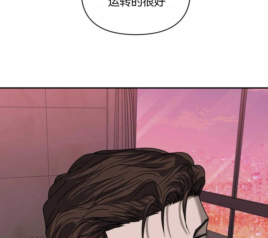 第85话_请我喝酒45