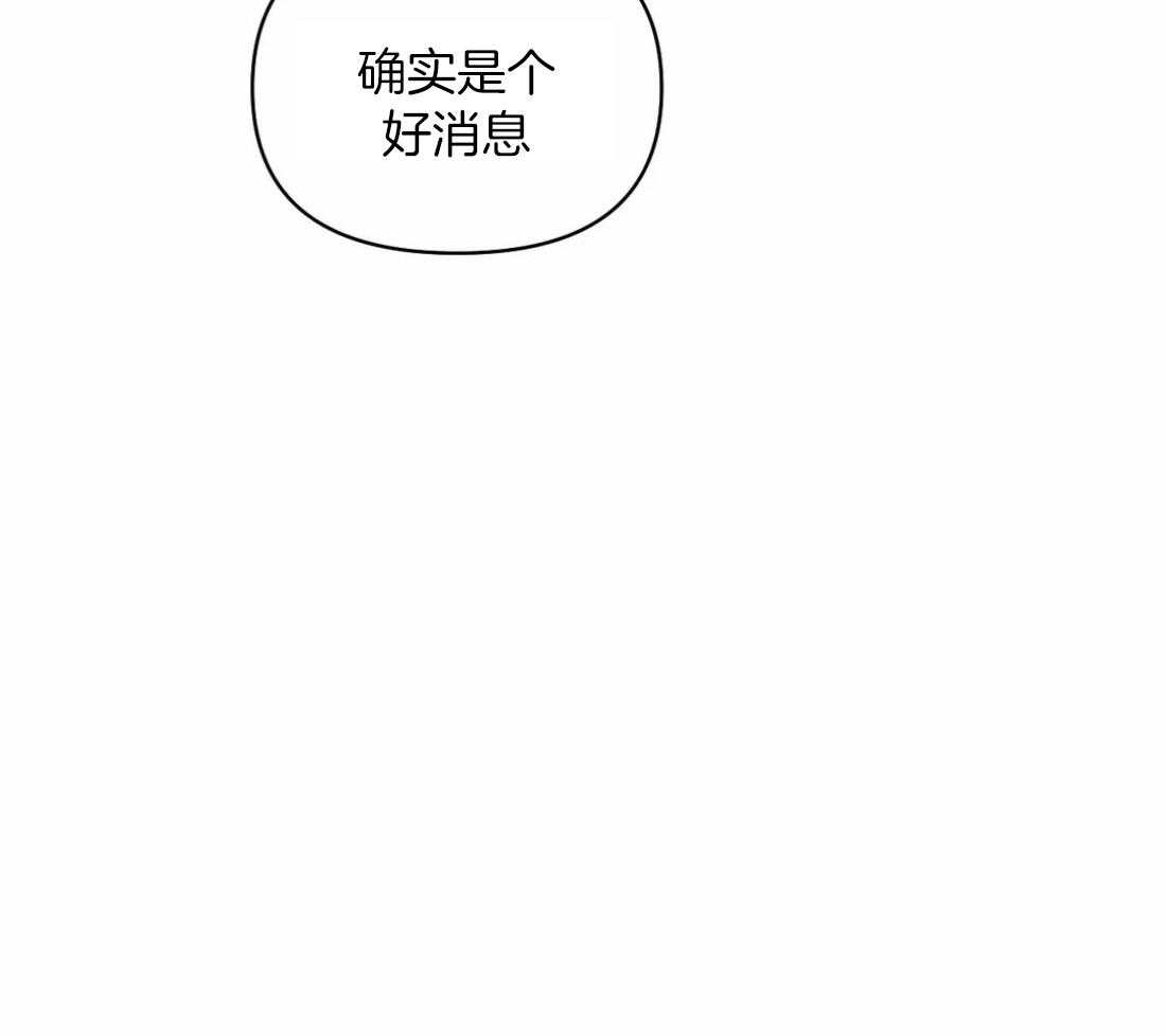 第85话_请我喝酒47