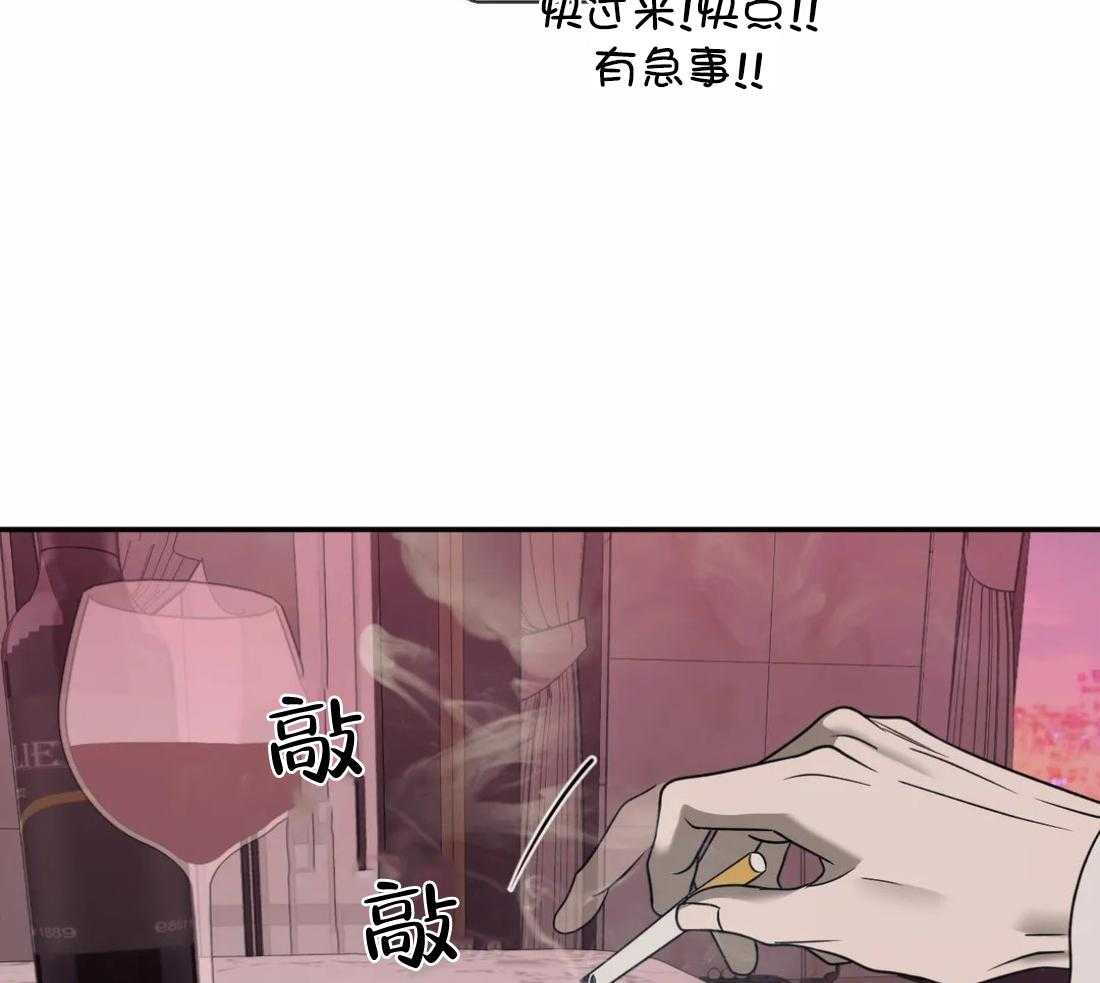 第85话_请我喝酒5
