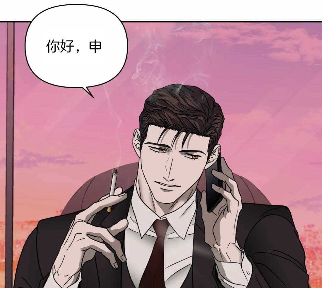 第85话_请我喝酒7