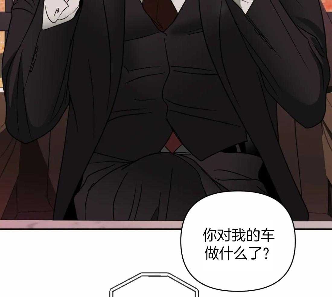 第85话_请我喝酒8