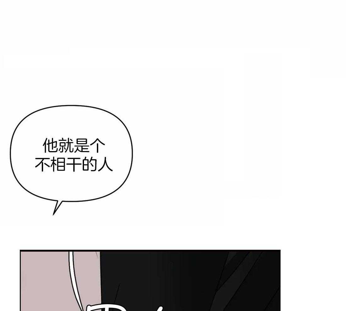 第84话_别牵扯他0