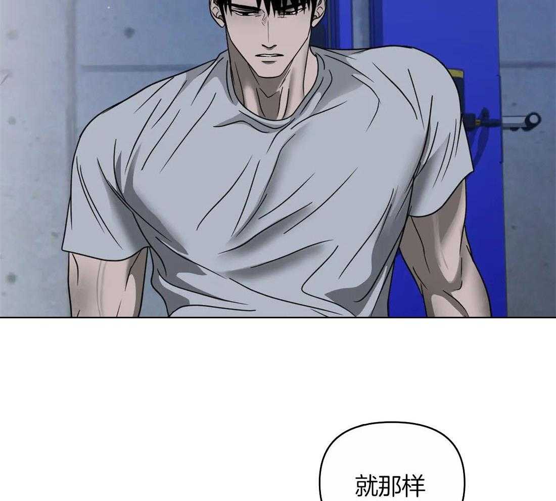 第84话_别牵扯他10
