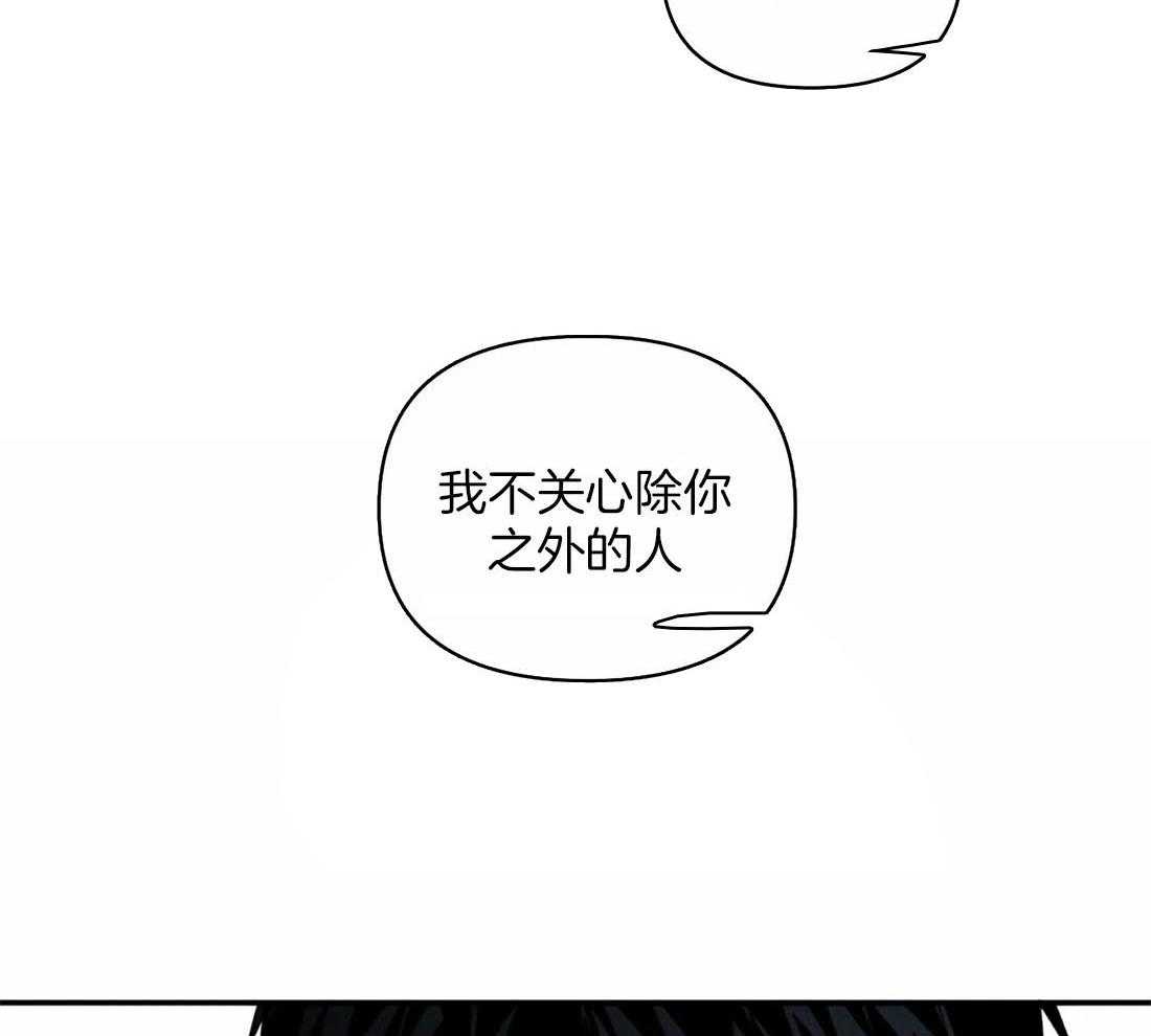 第84话_别牵扯他11