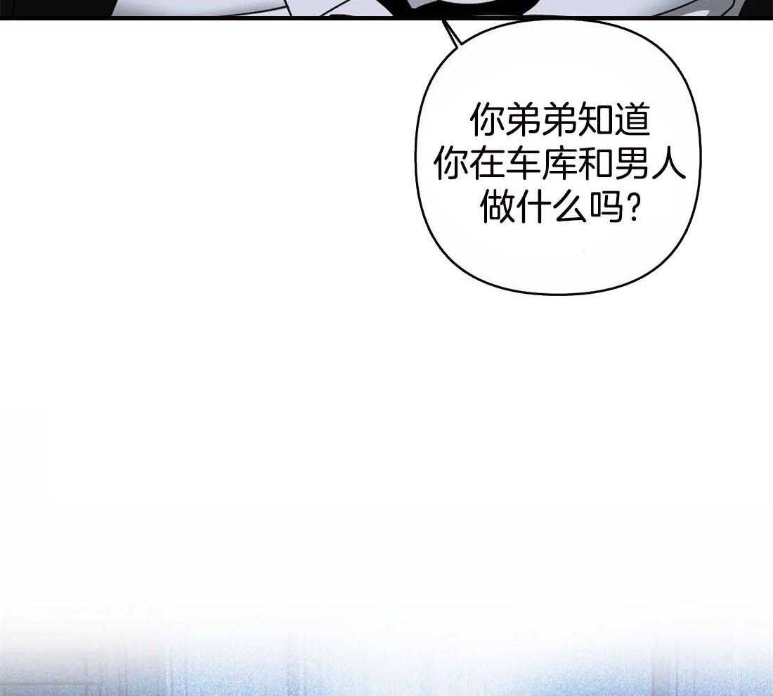第84话_别牵扯他14
