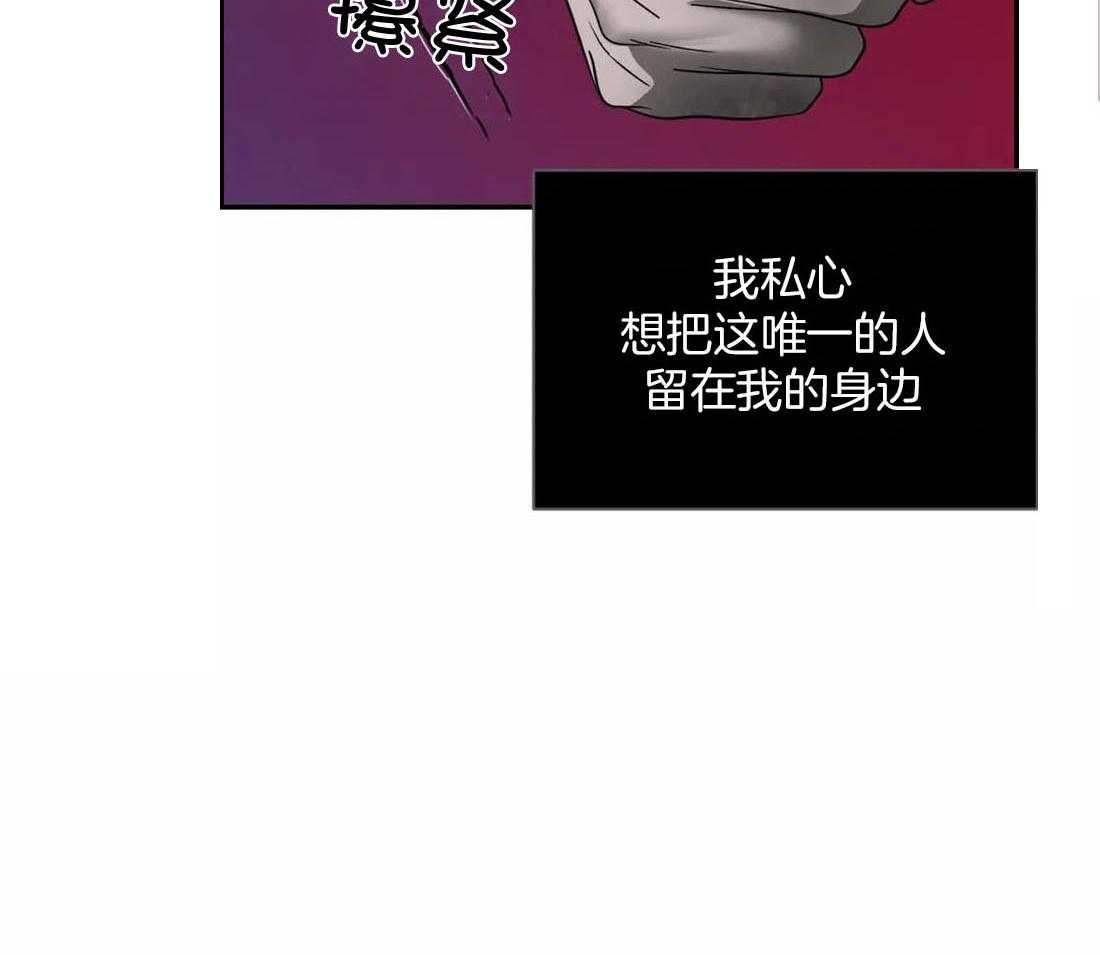 第84话_别牵扯他18