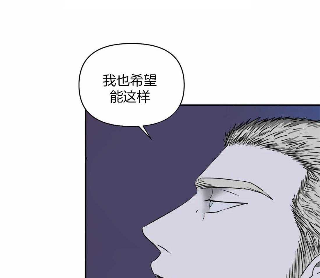 第84话_别牵扯他21