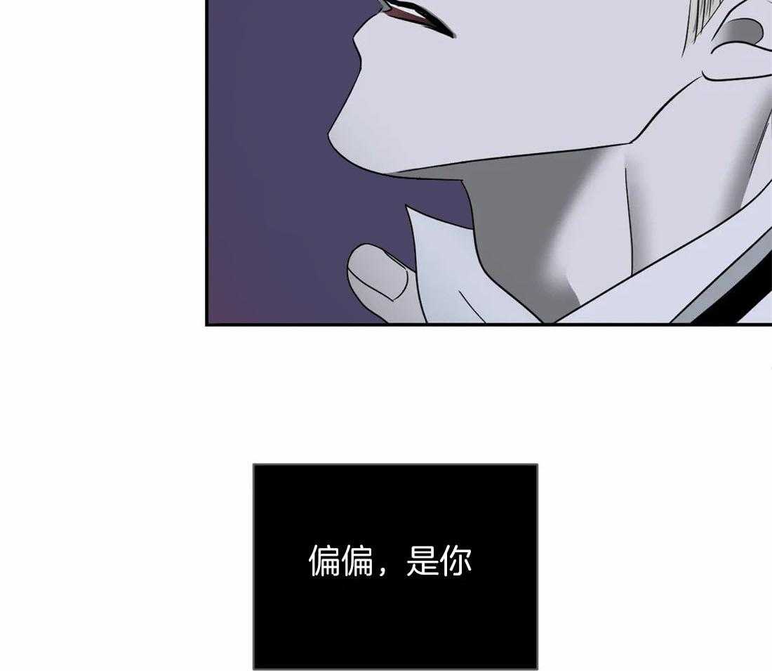 第84话_别牵扯他22