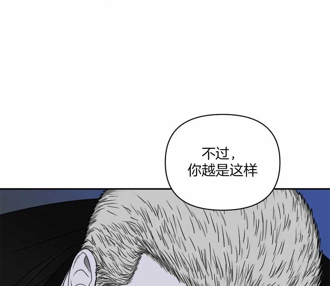 第84话_别牵扯他23