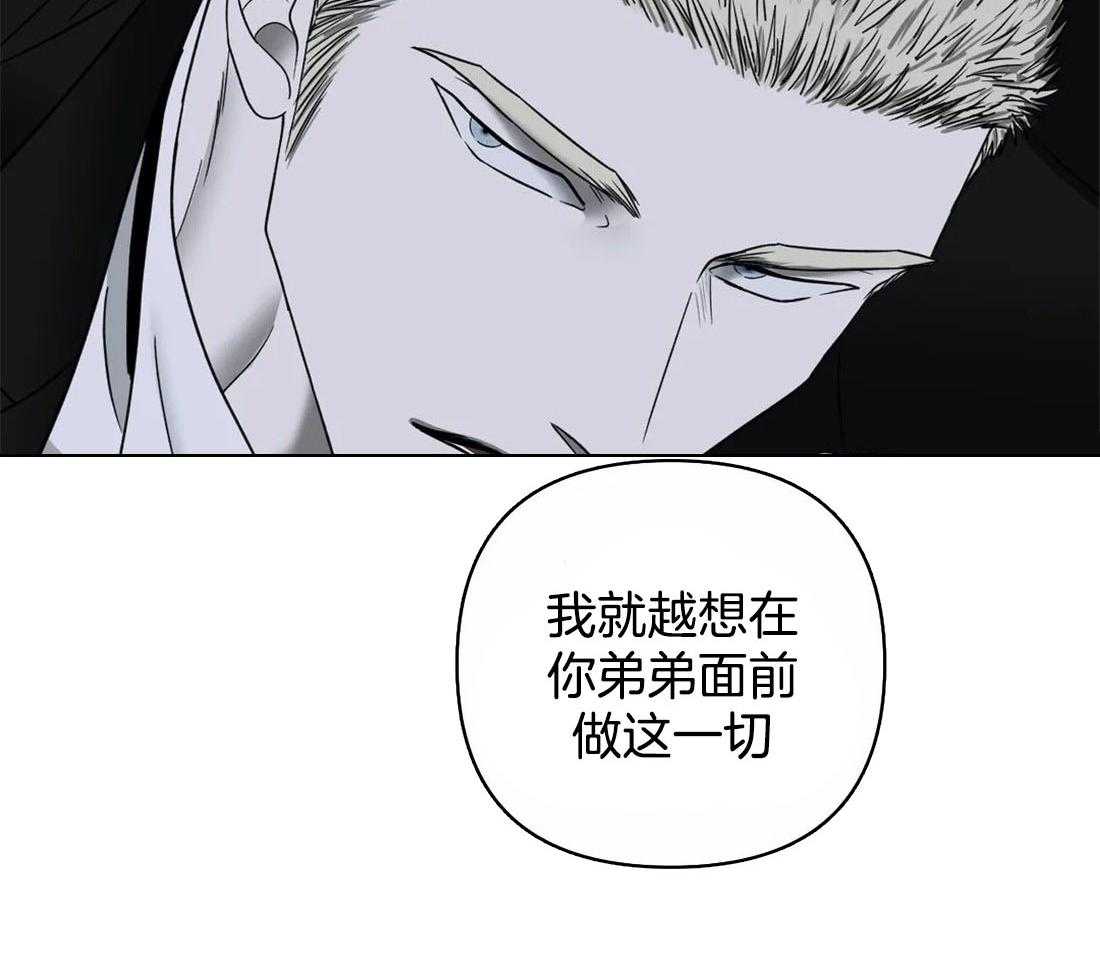 第84话_别牵扯他24