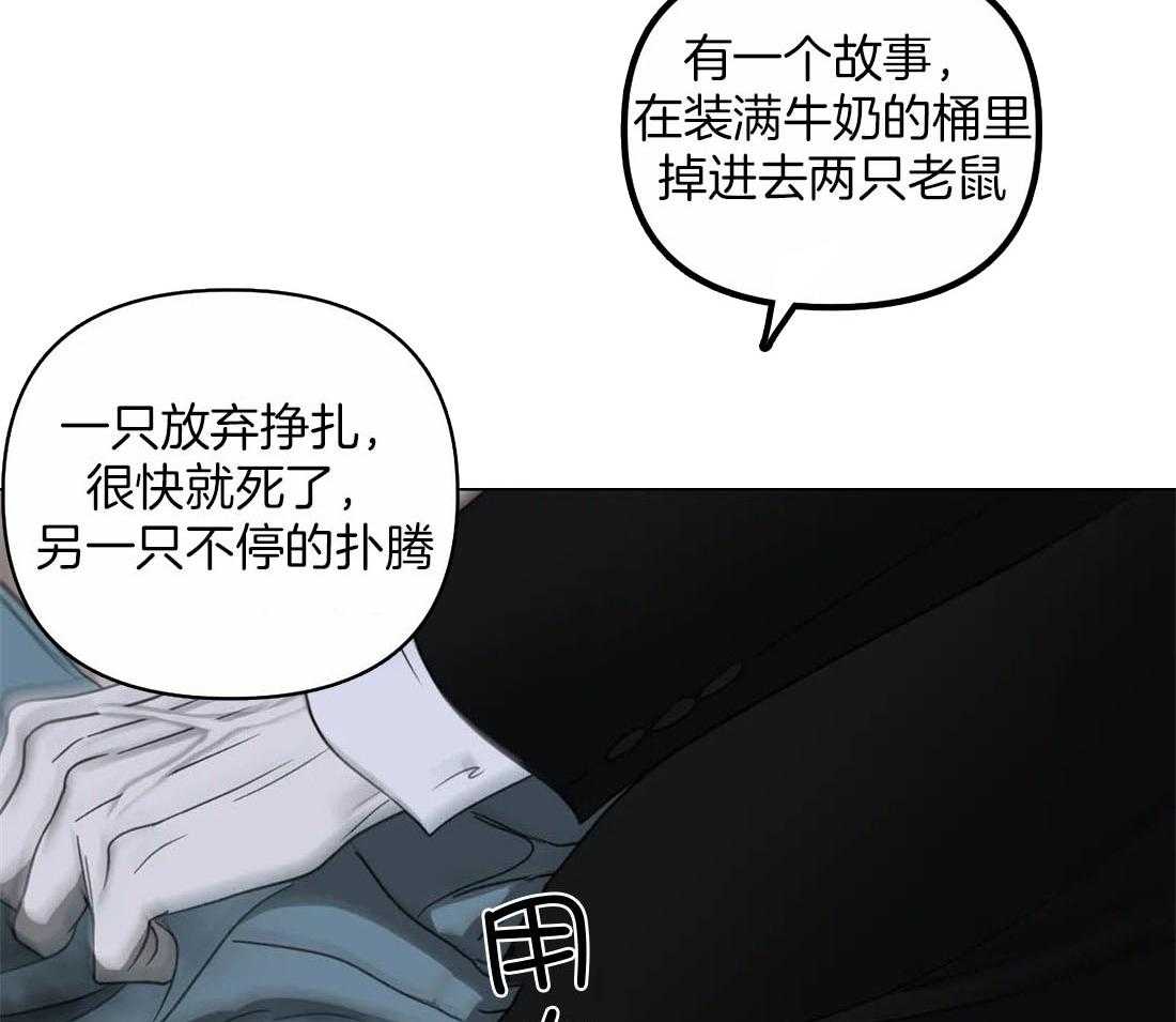 第84话_别牵扯他27