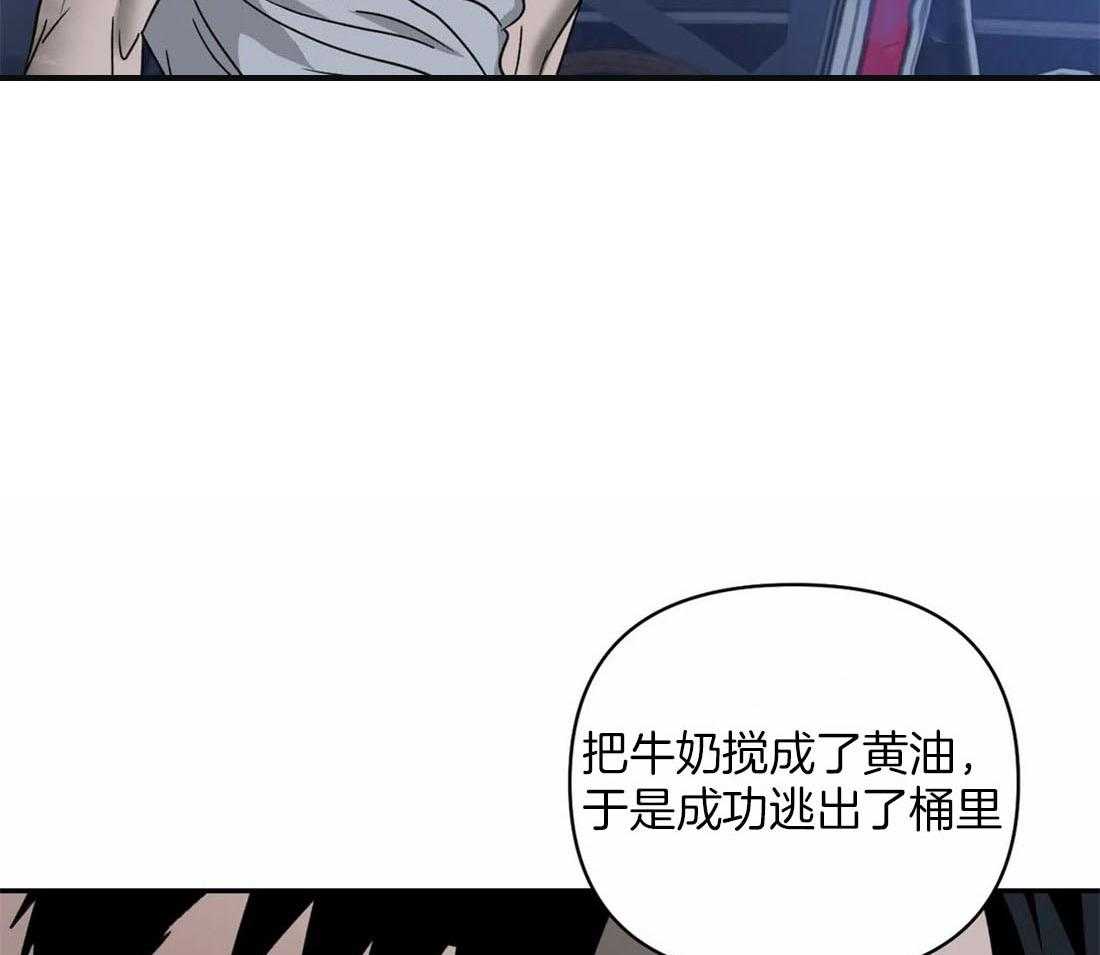第84话_别牵扯他30