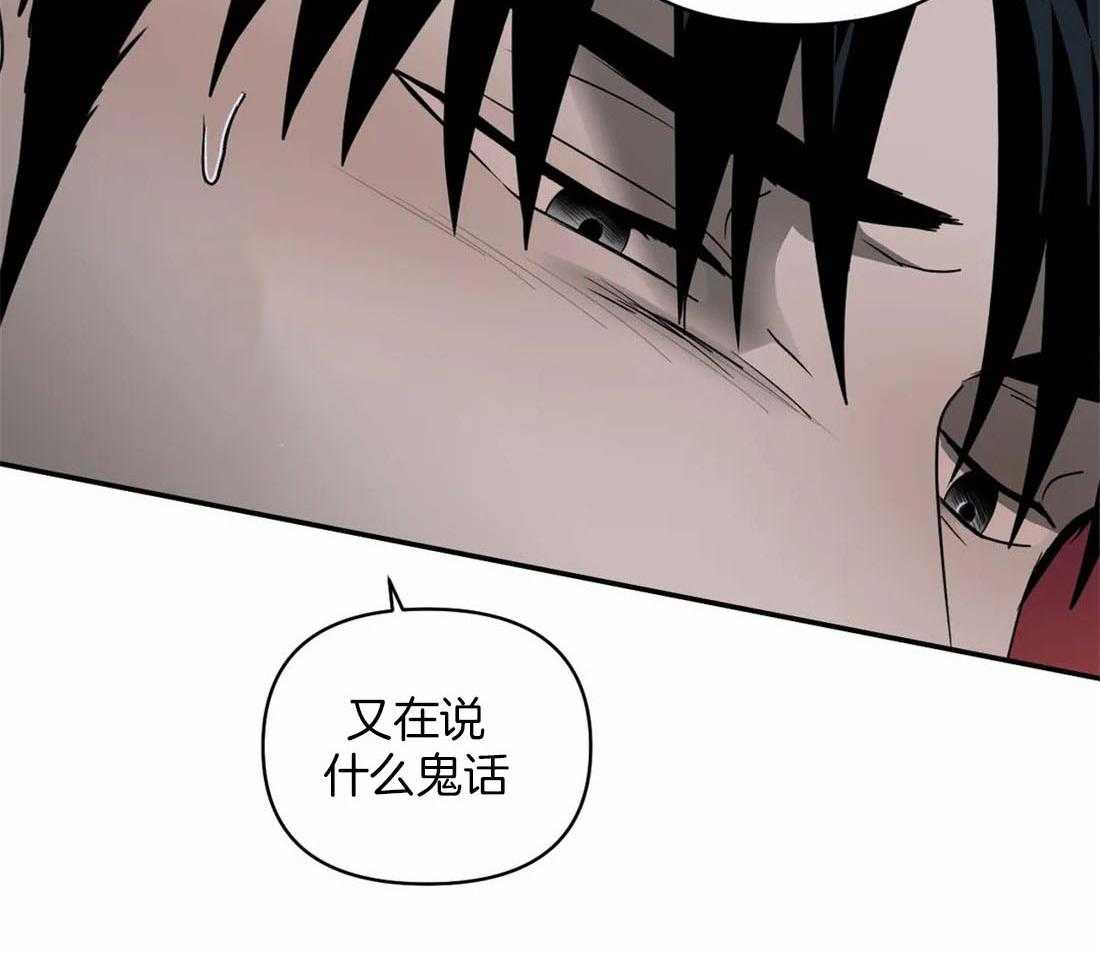 第84话_别牵扯他31