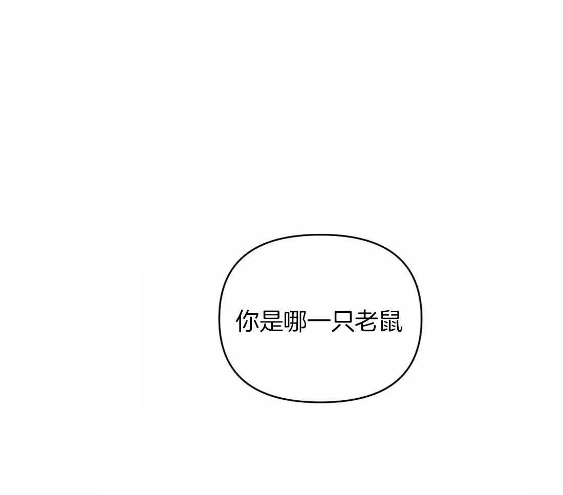 第84话_别牵扯他32