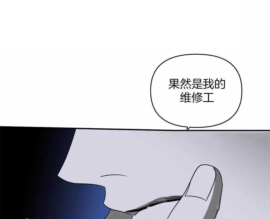第84话_别牵扯他33