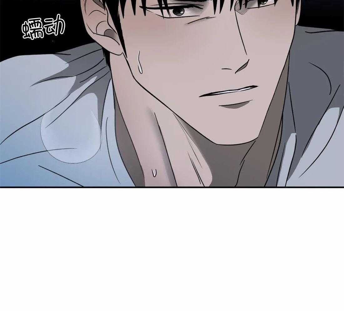 第84话_别牵扯他40