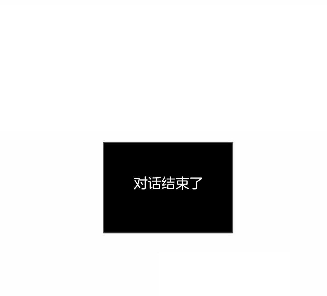 第84话_别牵扯他41