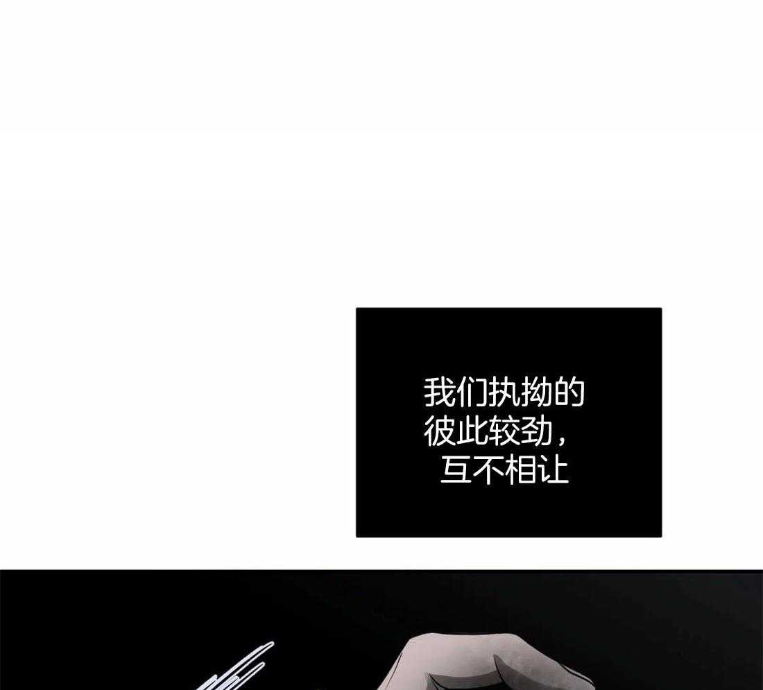 第84话_别牵扯他44