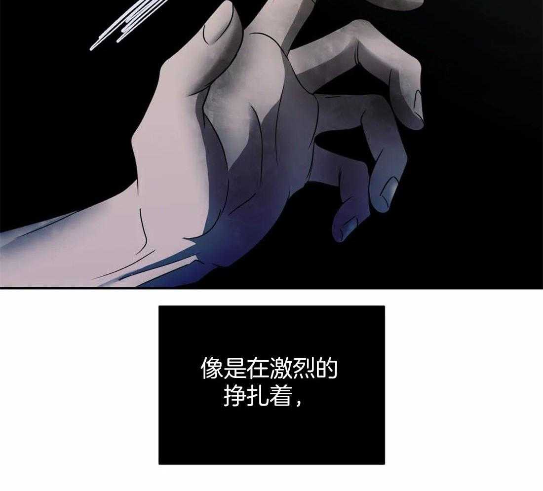 第84话_别牵扯他45