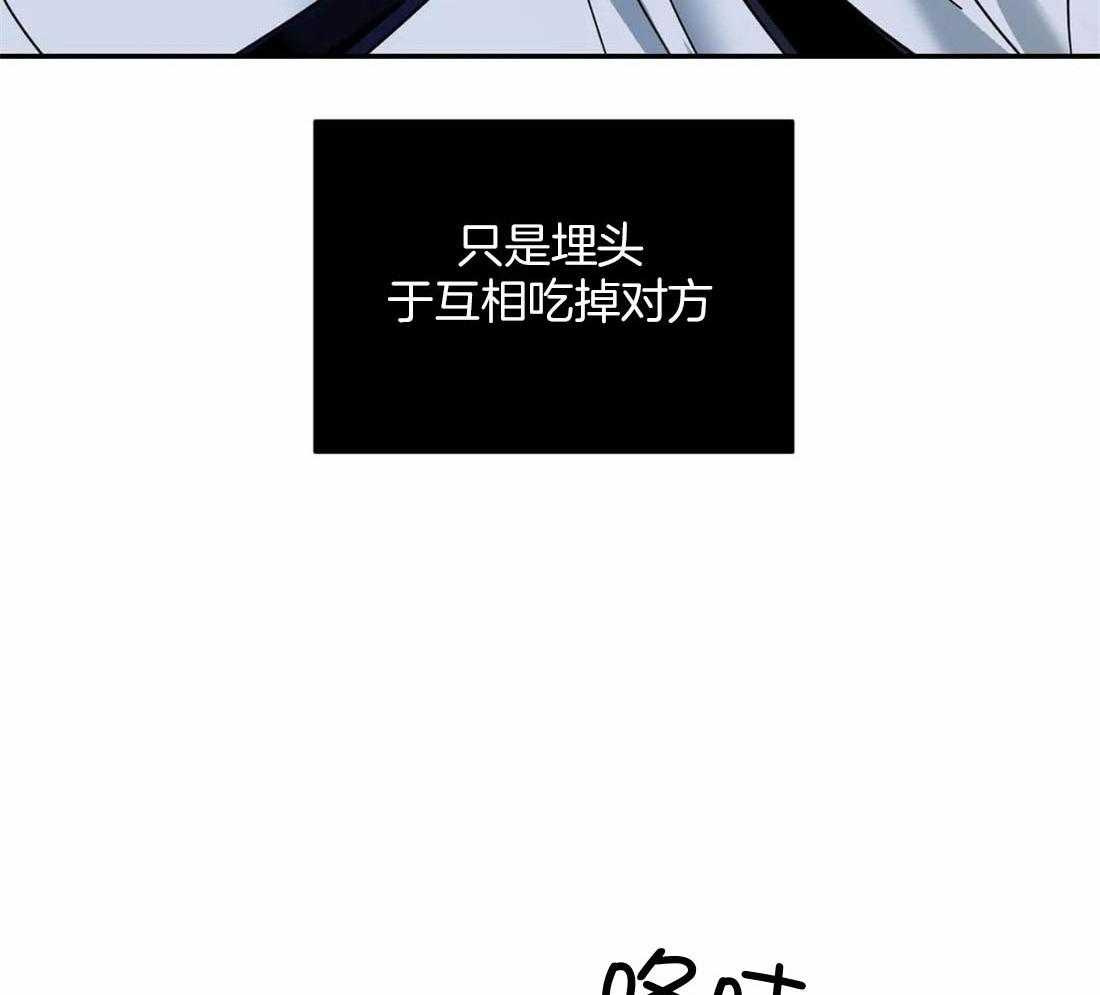 第84话_别牵扯他48