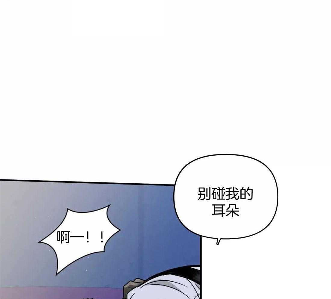 第84话_别牵扯他50