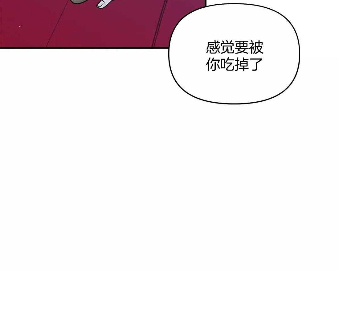 第84话_别牵扯他52