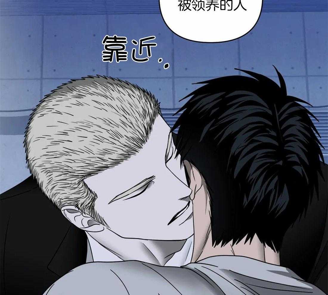 第84话_别牵扯他6