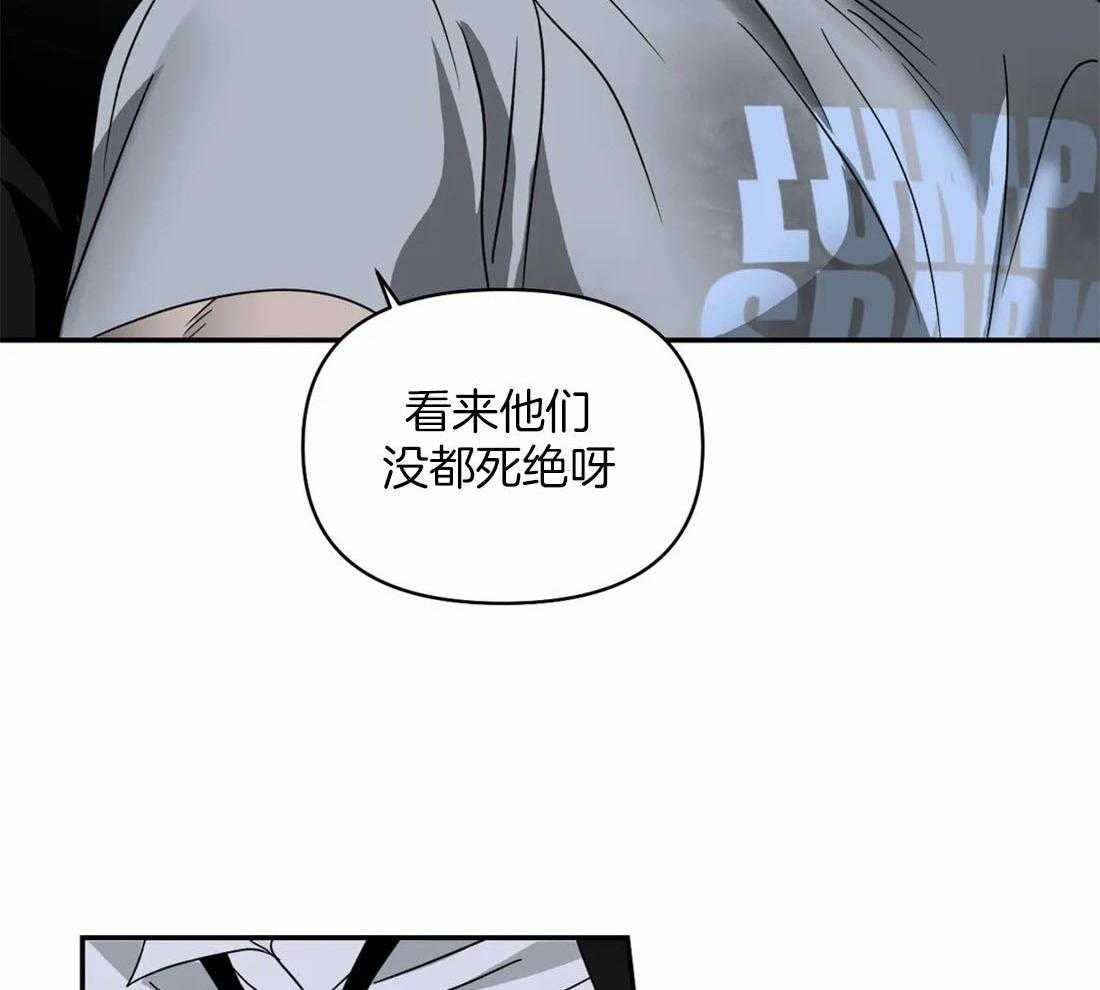第84话_别牵扯他7